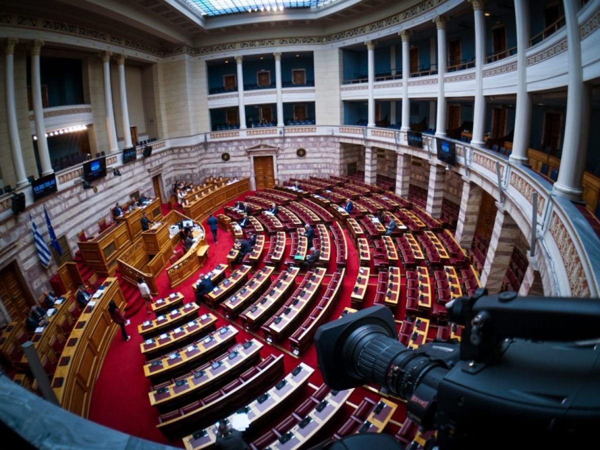 Αναθεώρηση του Συντάγματος: Εντός του Ιουνίου η Επιτροπή – Το χρονοδιάγραμμα και οι κρίσιμες ψηφοφορίες