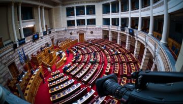 Αναθεώρηση του Συντάγματος: Εντός του Ιουνίου η Επιτροπή – Το χρονοδιάγραμμα και οι κρίσιμες ψηφοφορίες