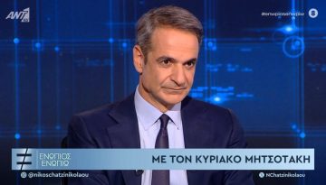 Απρέπεια Μητσοτακη στην συνέντευξη του στον Νίκο Χατζηνικολαου στη μνήμη του Παύλου Μπακογιάννη