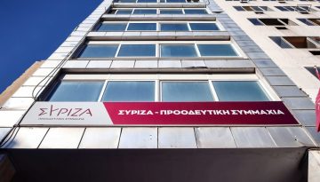 ΣΥΡΙΖΑ – ΠΣ: Πολιτική επιλογή της ΝΔ η δημογραφική συρρίκνωση της χώρας – ΤΑ ΝΕΑ