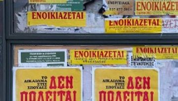 rizospastis.gr – Πάρτε μέτρα τώρα για τη φοιτητική στέγη!