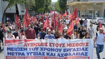 rizospastis.gr – Σταθμός για την αντεπίθεση του εργατικού – λαϊκού κινήματος