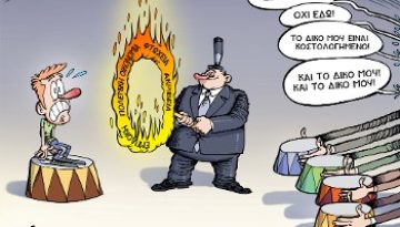 rizospastis.gr – Ευρωπαϊκές…