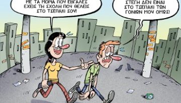 rizospastis.gr – Καθυστερήσεις…