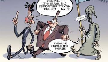 rizospastis.gr – Στην αναμονή…