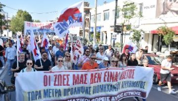 rizospastis.gr – «Οχι άλλα Τέμπη – “Βιολάντες” – Ασπρόπυργους! Τα κέρδη τους ή οι ζωές μας!»