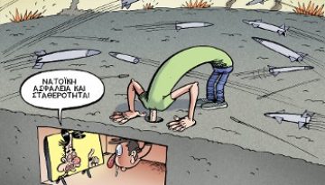 rizospastis.gr – Ταχύτητες σφαγείου