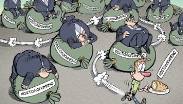 rizospastis.gr – Η λέξη…