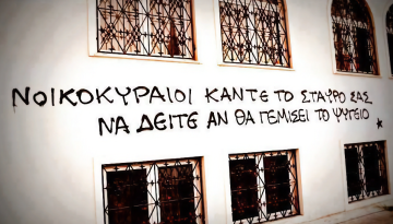 Οι μεταμορφώσεις του «κυρ-Παντελή»