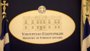 Νέο αλαλούμ στο ΥΠΕΞ με την ελληνική προεδρία στην ΕΕ