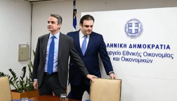 Κυβέρνηση Μητσοτάκη: Επτά χρόνια φαγούρα και ασφυξία για τον λαό