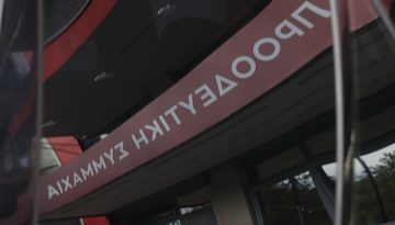 ΣΥΡΙΖΑ: Ο Μητσοτάκης εμφανίστηκε ως κομματάρχης παλαιού τύπου, γράφει εκθέσεις ιδεών | in.gr