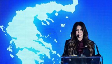 Κυρία πρέσβη, ιδού η αποικία σας