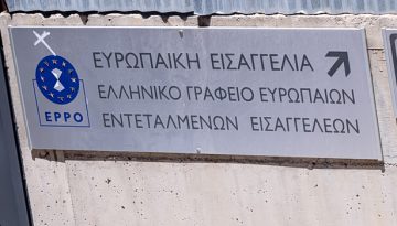 ΕΛΑΣ: Το σκάνδαλο του ΟΠΕΚΕΠΕ συνεχίζεται με τα βοοειδή – Έχουν σταλεί τα έγγραφα στην Ευρωπαϊκή Εισαγγελία | in.gr