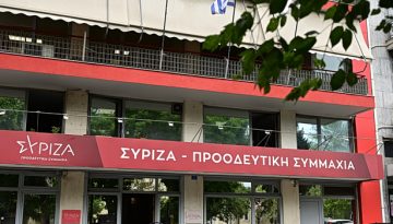 ΣΥΡΙΖΑ: Φάμελλος και Πολάκης λύνουν τις διαφορές τους – Έρχονται παραιτήσεις βουλευτών | in.gr