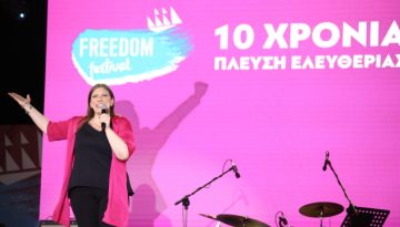 Το πρώτο φεστιβάλ της Πλεύσης Ελευθερίας στη Δραπετσώνα: Η ομιλία Κωνσταντοπούλου και η παράσταση του Jo Di (Εικόνες)