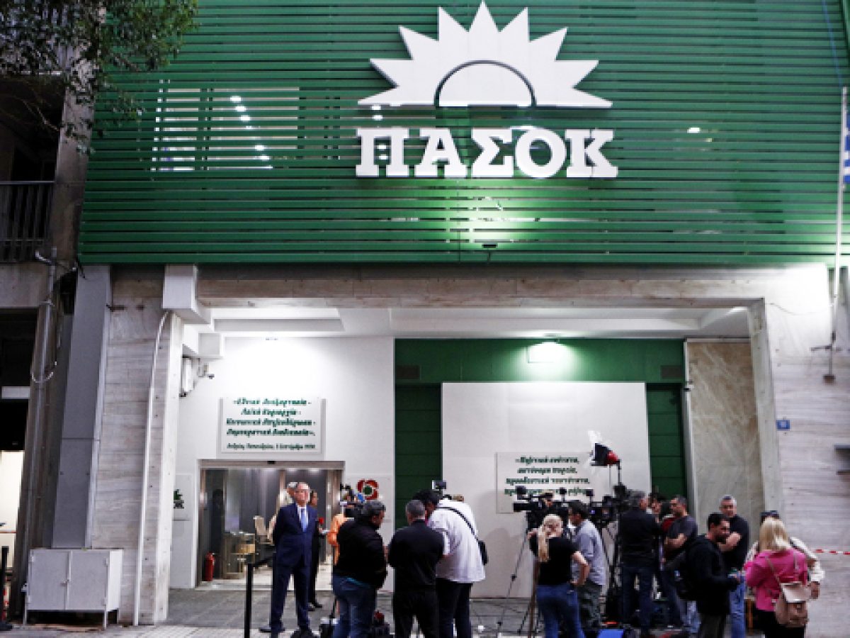 ΠΑΣΟΚ: Tι αναφέρει η Kεντρική Επιτροπή του κόμματος για τις πολιτικές εξελίξεις
