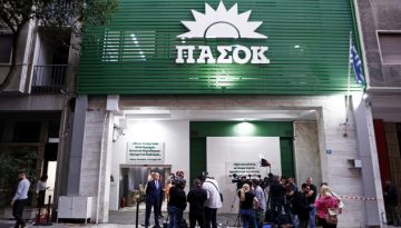 ΠΑΣΟΚ: Tι αναφέρει η Kεντρική Επιτροπή του κόμματος για τις πολιτικές εξελίξεις