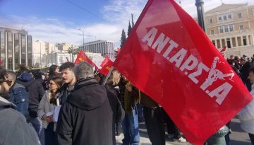 Κεντρική πολιτική εκδήλωση της ΑΝΤΑΡΣΥΑ στις 9/7 στις 7 μ.μ. πλατεία Αυδ�