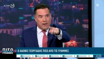 Επίθεση Γεωργιάδη σε Τσίπρα: Τον καταγγέλλω ότι πήρε λεφτά για να ψηφίσει τους Ποινικούς Κώδικες