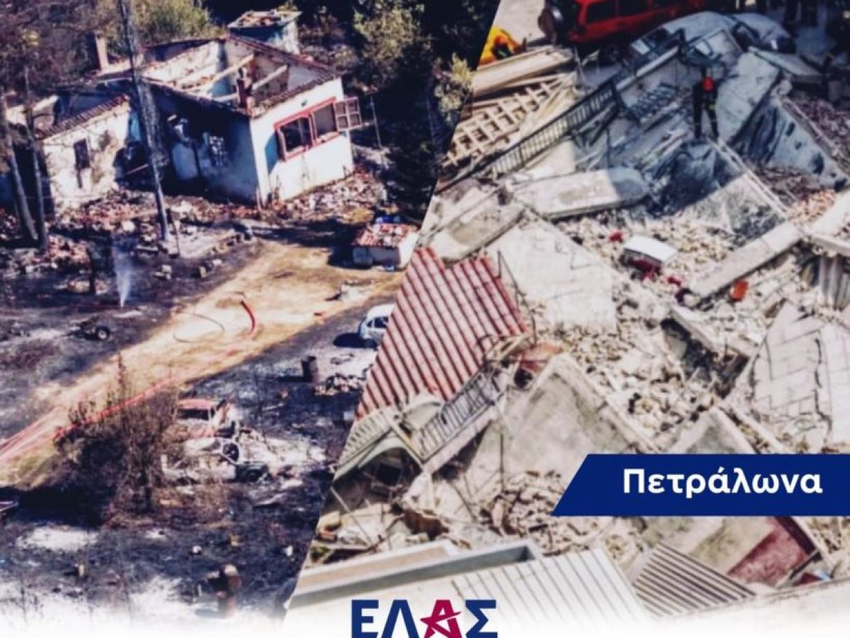 Ανακοίνωση ΕΛ.Α.Σ για την κατάρρευση στα Πετράλωνα και την τραγωδία στο Δερβένι