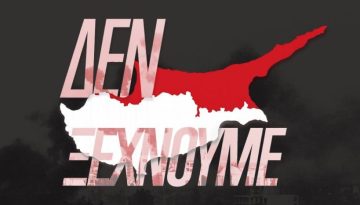 Κυριάκος Μητσοτάκης: Αμετάθετη η στάση της Ελλάδας – Δίπλα στην Κύπρο, πιστή στο Διεθνές Δίκαιο