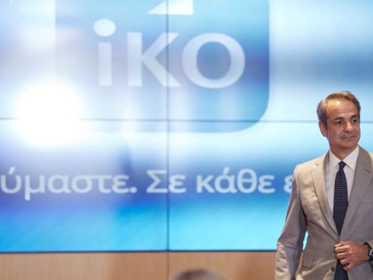 Προθεσμία ενός μήνα για παραιτήσεις λόγω εκλογών