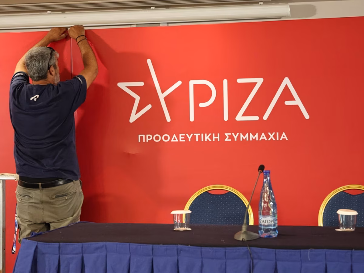 ΣΥΡΙΖΑ: Συνεδριάζει η Πολιτική Γραμματεία για τα «κλειδιά» της Κουμουνδούρου – ΤΑ ΝΕΑ