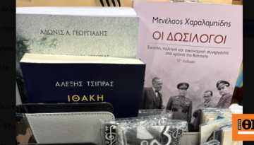 Η φωτογραφία του Γεωργιάδη για τον Τσίπρα από βιβλιοπωλείο σε νησί: Η μοίρα μου να τον βρίσκω μπροστά μου αυτόν…
