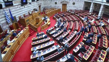 Βουλή: Ψηφίστηκε το νομοσχέδιο για τον Προσωπικό Βοηθό