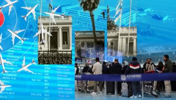 Η εποχή του χαλκού στα αεροδρόμια και το Μαξίμου