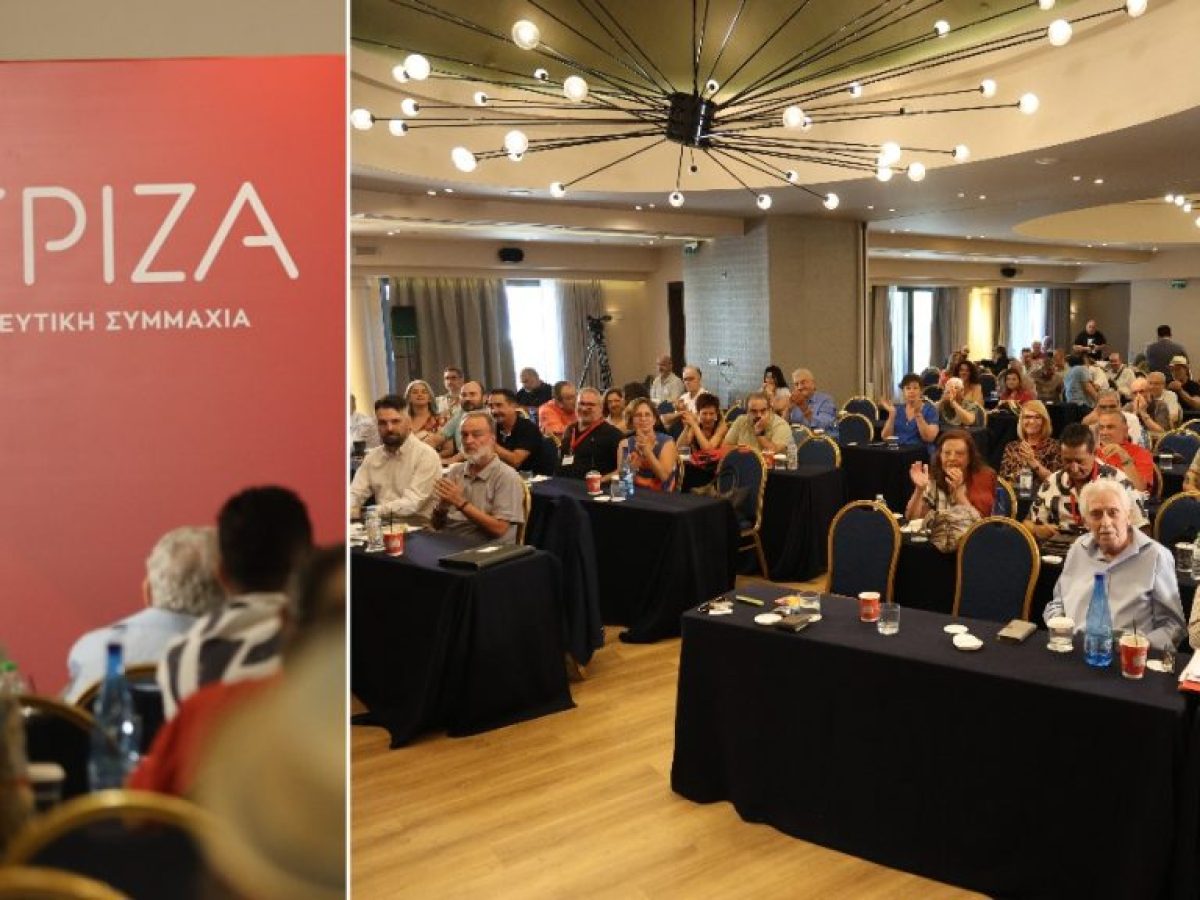 ΣΥΡΙΖΑ: Συνεδριάζει με οριακή απαρτία η Κεντρική Επιτροπή