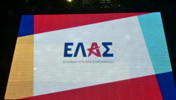 ΕΛΑΣ: Η Πολιτεία ζητά από τους δικηγόρους να συμπράξουν στο “κυνήγι κεφαλών”