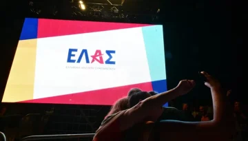 ΕΛΑΣ: Ο γραμματέας της ΝΔ επιλέγει τον διχασμό και την εμφυλιοπολεμικη ρητορική, δεν θα ακολουθήσουμε στον κατήφορο της αθλιότητας | in.gr