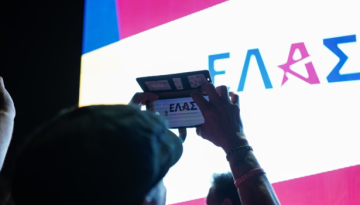ΕΛΑΣ για Πετράλωνα και Ωραιόκαστρο: Η ανθεκτικότητα μιας χώρας δεν οικοδομείται μόνο με την αποτελεσματική επιχειρησιακή απόκριση | in.gr