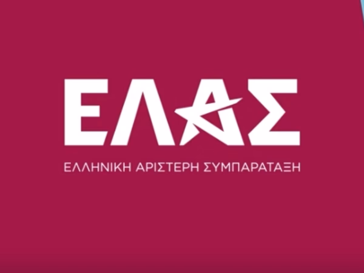 &Epsilon;&Lambda;&Alpha;&Sigma;: &Omicron;&iota;&kappa;&omicron;&delta;&omicron;&mu;&omicron;ύ&mu;&epsilon; &alpha;&pi;ό &kappa;&omicron;&iota;&nu;&omicron;ύ έ&nu;&alpha; &mu;έ&lambda;&lambda;&omicron;&nu; &gamma;&iota;&alpha; ό&lambda;&epsilon;&sigmaf; &kappa;&alpha;&iota; ό&lambda;&omicron;&upsilon;&sigmaf;, &chi;&rho;&epsilon;&iota;ά&zeta;&epsilon;&tau;&alpha;&iota; &kappa;&alpha;&iota; &eta; &delta;&iota;&kappa;ή &sigma;&omicron;&upsilon; &phi;&omega;&nu;ή | in.gr