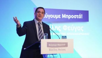 ΝΔ: Στην πόρτα της εξόδου ο Φεύγας μετά την επιστολή στον Μητσοτάκη – Οι δύο βουλευτές που ζητούν την παραίτησή του