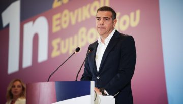 ΕΛ.Α.Σ. για ΝΔ: «Εφτά χρόνια ψέματα, χαμένες ευκαιρίες, διαφθορά» – «Το κόμμα Τσίπρα δεν έχει καμία τσίπα» λέει ο Π. Μαρινάκης – The Press Project – Ειδήσεις, Αναλύσεις, Ραδιόφωνο, Τηλεόραση