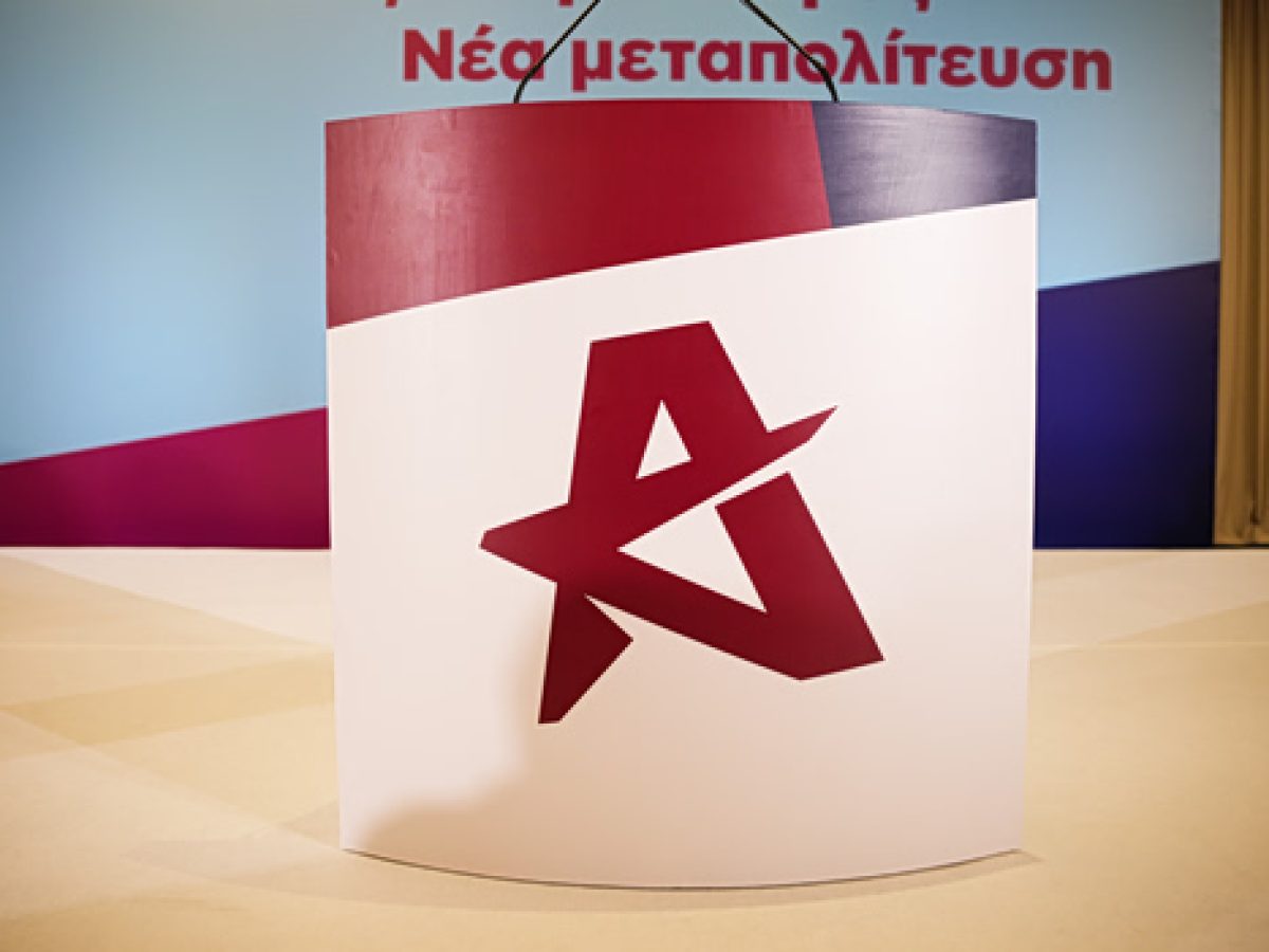 ΕΛΑΣ: Η Πολιτεία ζητά από τους δικηγόρους να συμπράξουν στο «κυνήγι κεφαλών» – Θα καταργήσουμε την ΚΥΑ για το άσυλο | in.gr