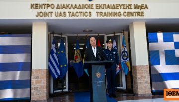 Στα εγκαίνια του Κέντρου Διακλαδικής Εκπαίδευσης drone στην Τρίπολη ο Δένδιας, δείτε βίντεο και φωτογραφίες