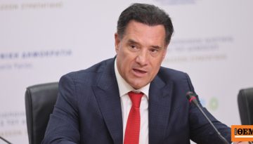 Άδωνις Γεωργιάδης από το Σισμανόγλειο: «Το προσωπικό έσωσε την Ελλάδα από μια φοβερή τραγωδία, στις 10 Οκτωβρίου τα εγκαίνια»