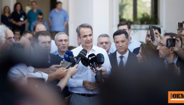 «Οι δράστες θα αντιμετωπιστούν ως εγκληματίες»: Στο Ιπποκράτειο Θεσσαλονίκης ο Μητσοτάκης, επισκέφθηκε τους τραυματίες της βομβιστικής επίθεσης