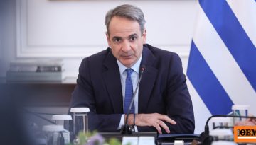 Μητσοτάκης για τον θάνατο του Χαμάντ μπιν Χαλίφα Αλ Θάνι: «Ένας οραματιστής ηγέτης»