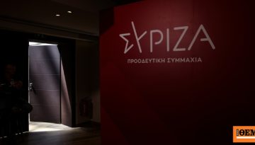 Χάος στον ΣΥΡΙΖΑ: Πολάκης, Παππάς, Δούρου καλούν αύριο για Κεντρική Επιτροπή, η πλευρά Φάμελλου την αναβάλλει και συγκαλεί Πολιτική Γραμματεία τη Δευτέρα