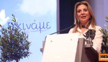 Καρυστιανού: Ή τώρα θα γίνουν κάποια πράγματα για τα εθνικά θέματα ή θα χάσουμε σημαντικά και η Ελλάδα θα υποβαθμιστεί