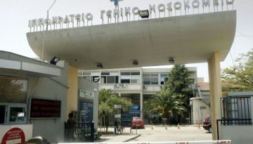 Θεσσαλονίκη: Επίσκεψη κλιμακίου της ΕΛΑΣ στο Ιπποκράτειο για τους τραυματίες της εμπρηστικής επίθεσης στην κατοικία πολιτεύτριας της ΝΔ