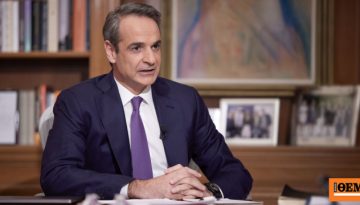 Μητσοτάκης: Αυξάνεται στα 6.000 ευρώ τον χρόνο το αφορολόγητο για τα φιλοδωρήματα μέσω ηλεκτρονικών πληρωμών, τι ισχύει για όσους δουλεύουν σεζόν