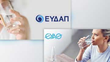 Βουλή: Κατατέθηκε το νομοσχέδιο για την επέκταση των αρμοδιοτήτων της ΕΥΔΑΠ και της ΕΥΑΘ