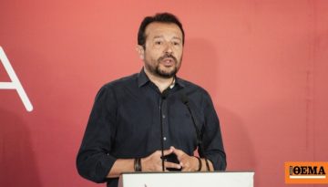 Επίθεση Παππά σε ΕΛΑΣ για τα ιδιωτικά πανεπιστήμια: Ένα κόμμα που αυτοπροσδιορίζεται ως αριστερό λέει ότι θα αποδεχτώ τη συνθήκη
