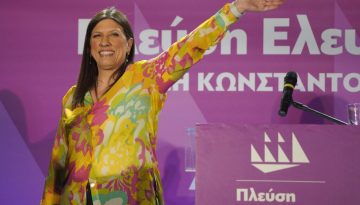 Το πρώτο φεστιβάλ της Πλεύσης Ελευθερίας στις 5 Ιουλίου – The Press Project – Ειδήσεις, Αναλύσεις, Ραδιόφωνο, Τηλεόραση